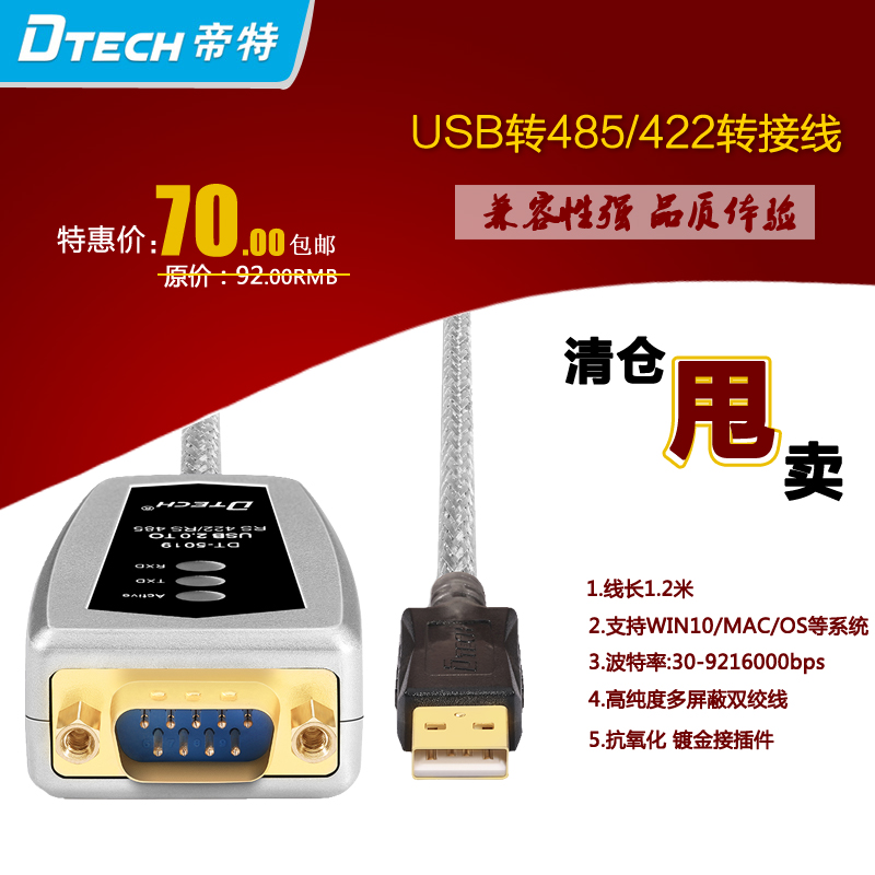 Hub USB - Ref 370650 Image 4