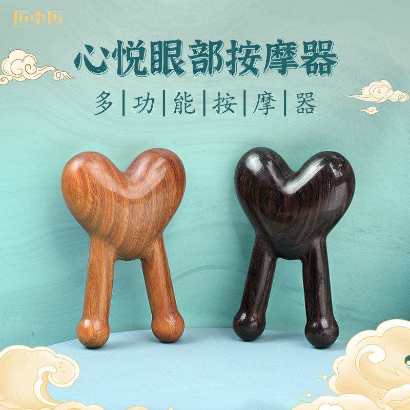 匠中匠眼部按摩器绿檀木梳美鼻脸部提拉面部刮痧穴位棒精华导入仪