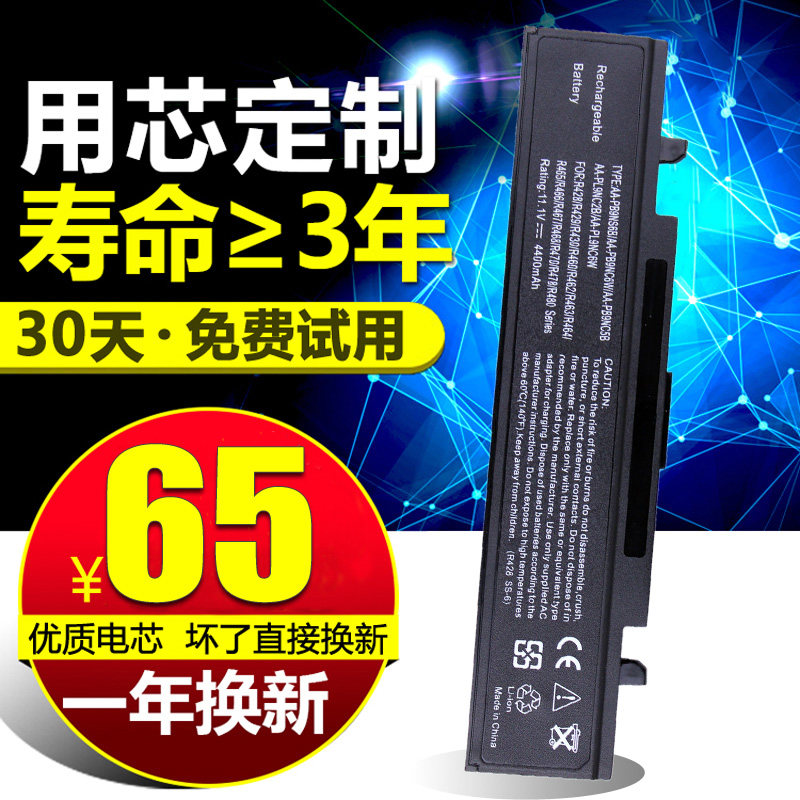R468