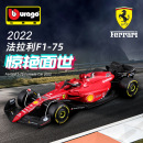 赛车红牛合金车摆件奔驰汽车模型跑车1 法拉利F1方程式 2022精装