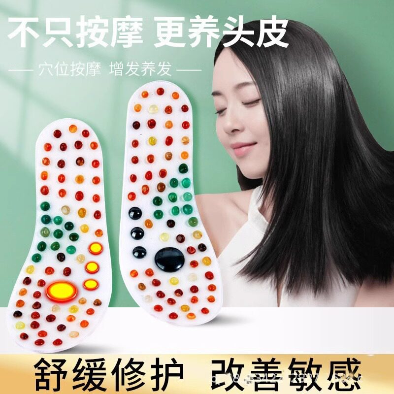脚底按摩鞋垫防止脱发中脚底穴位