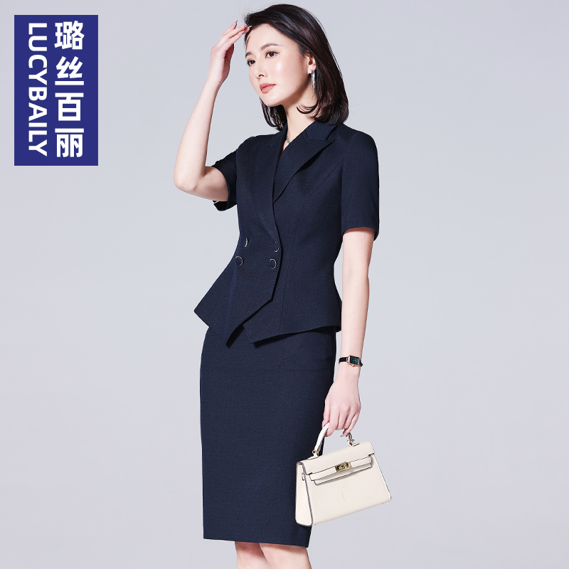璐丝百丽职业短袖气质套装裙