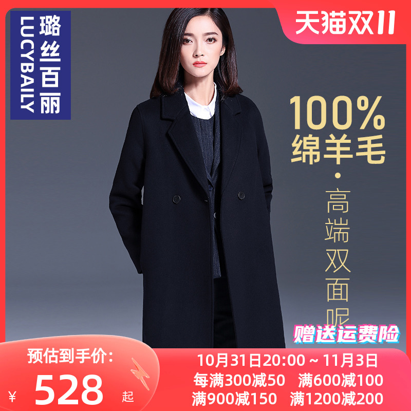 黑色毛呢大衣女中长款冬加厚职业装工作服西装领双面呢子羊毛外套