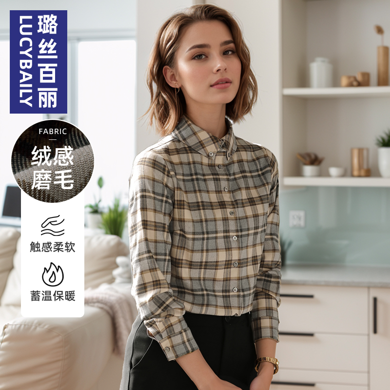 经典复古格纹衬衫百搭款