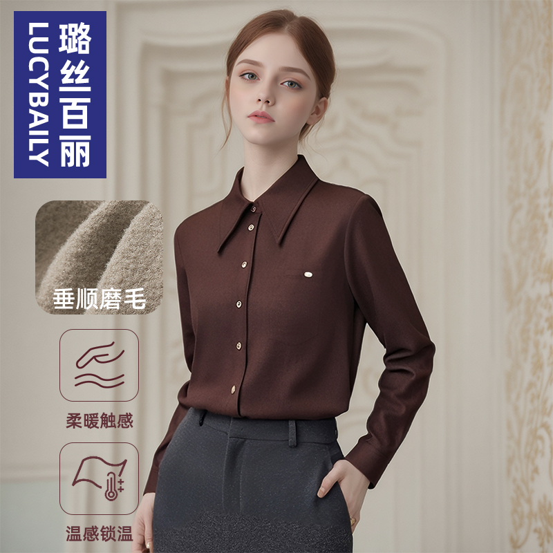 璐丝百丽磨毛衬衫加厚衬衣