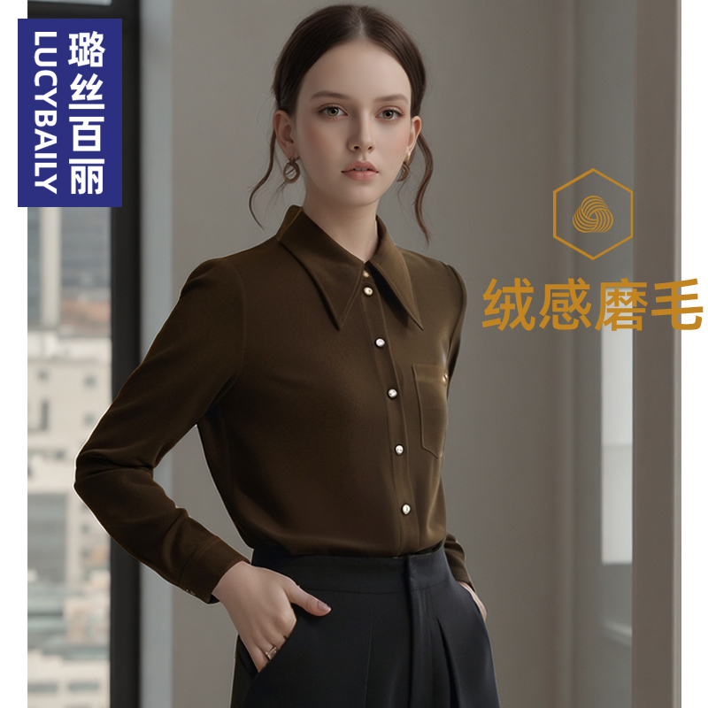 璐丝百丽磨毛衬衫女长袖复古轻奢