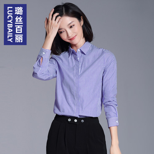 衬衫Lucybaily/璐丝百丽