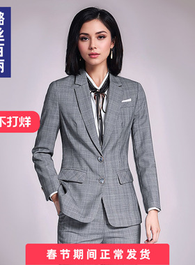 璐丝百丽灰色格纹西装套装女春季职业装商务通勤面试正装两件套OL