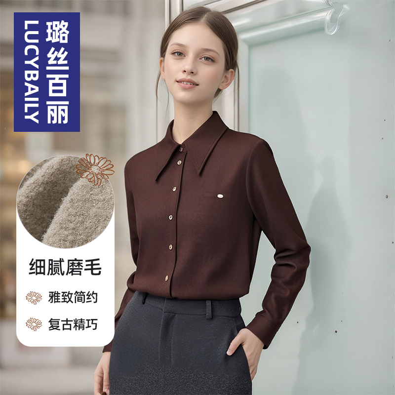 璐丝百丽磨毛衬衫加厚衬衣