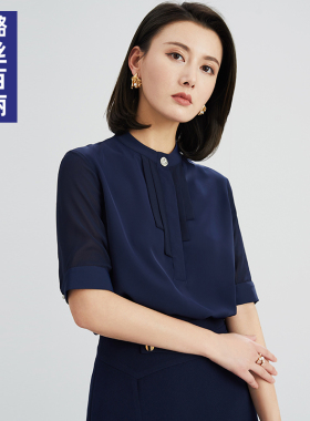 璐丝百丽藏蓝色小立领衬衫女夏季短袖气质雪纺衬衣高端职业装上衣