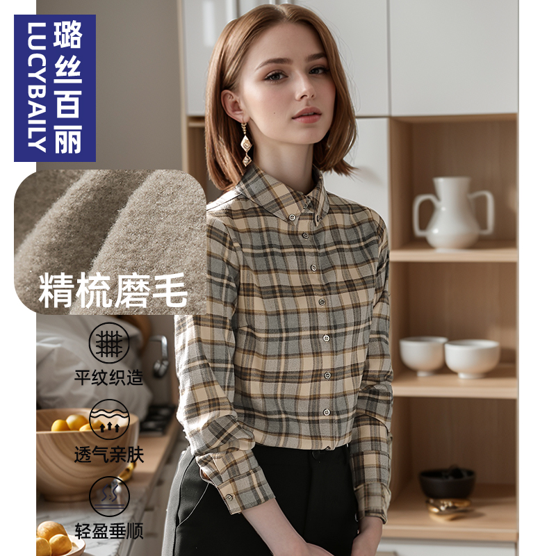 经典复古格纹衬衫百搭款