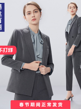 璐丝百丽灰色西服套装女时尚气质春秋ol高端职业装工作服女士西装