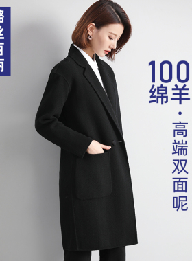 黑色羊毛双面呢大衣女中长款赫本风2026冬季加厚职业呢子毛呢外套