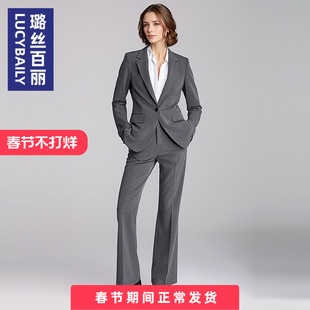 璐丝百丽灰色西装套装女正式场合职业装小个子面试正装西服外套