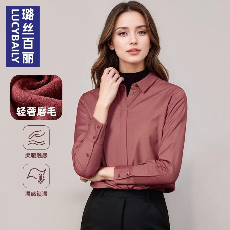 春秋长袖磨毛加厚衬衫