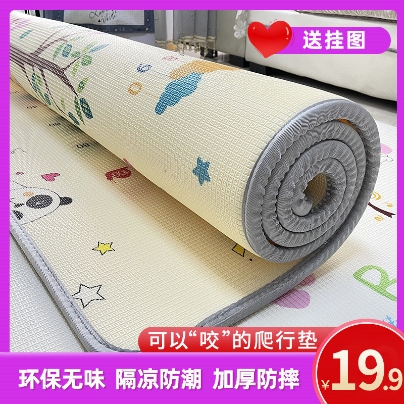 宝宝爬行垫加厚婴儿客厅家用儿童爬爬垫整张拼接可折叠泡沫地垫子