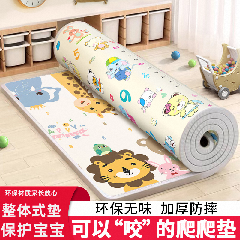 小孩环保爬行垫加厚婴儿客厅垫子家用儿童爬爬垫整张宝宝泡沫地垫