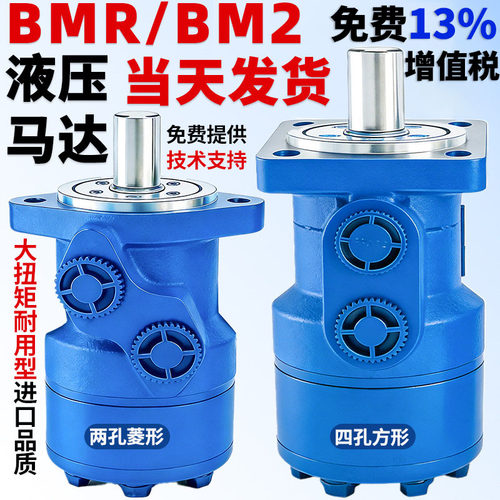 摆线液压马达低速大扭矩模具用