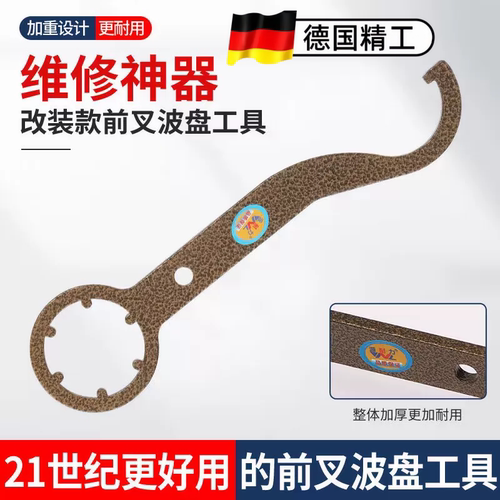 加长车头螺母四爪套筒摩托车维修