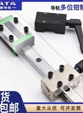 直线导轨钳制器夹紧锁滑块限位器FF1501A/FF2001A/FF2501A导轨锁