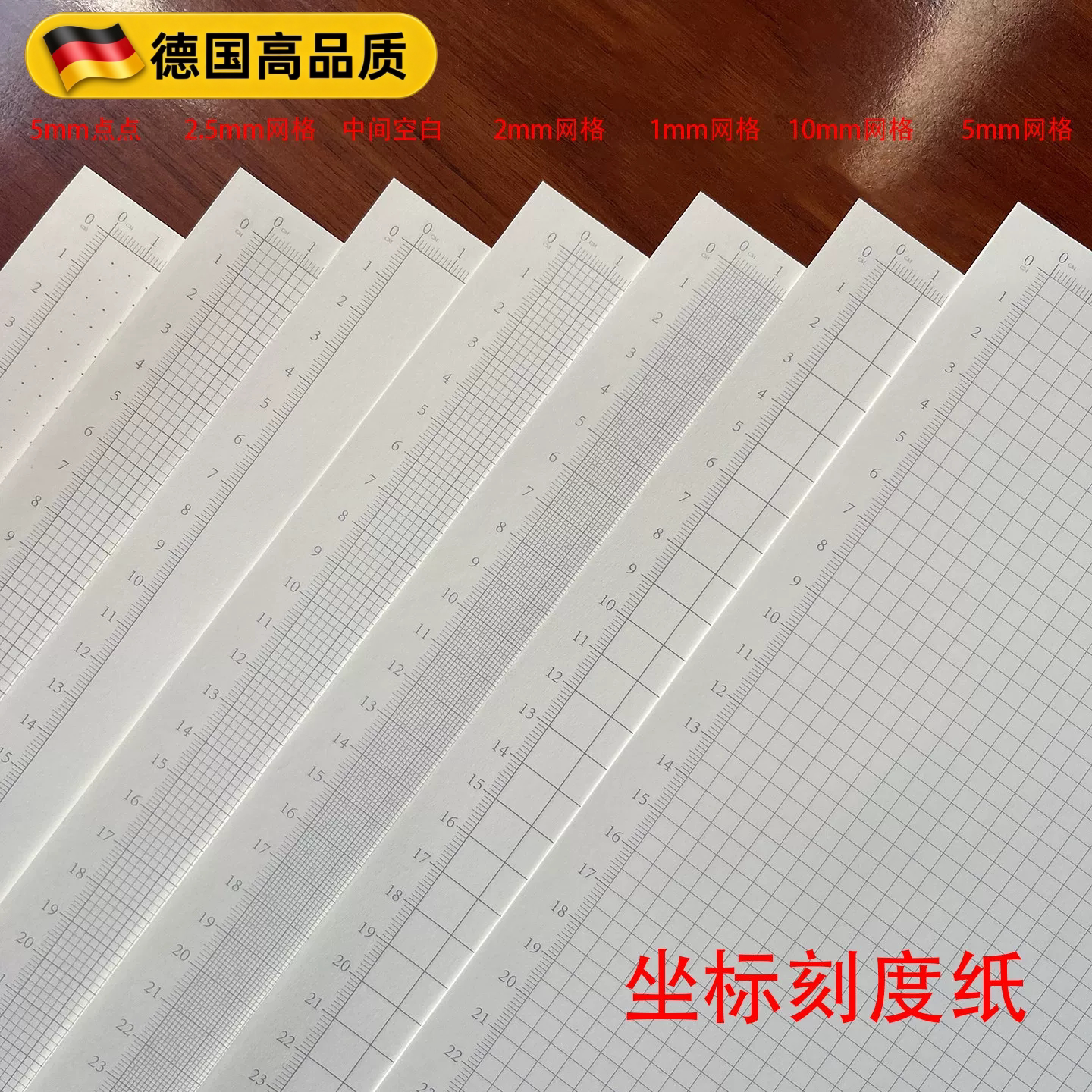 A4 5mm网格纸适用于UI设计用点点纸 A3座标绘图纸方格纸版型设计包邮特惠