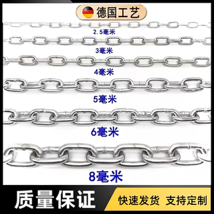高强度镀锌圆环链加粗栓狗晾衣秋千围栏铁链特粗满焊防盗实心链条