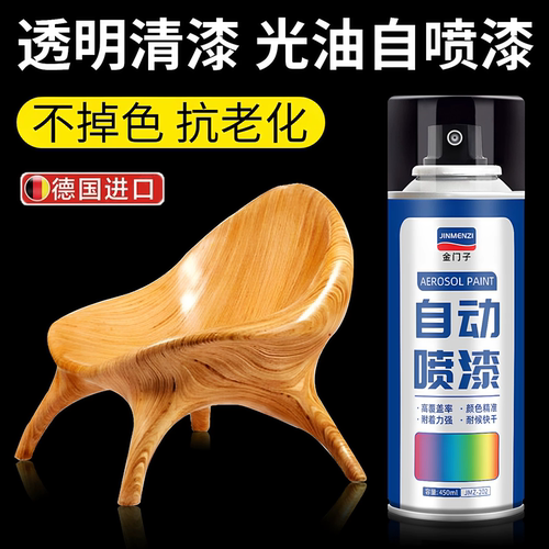 光油清漆自喷漆 金门子家具木器亮光漆 防水透明喷漆 汽车烤漆适