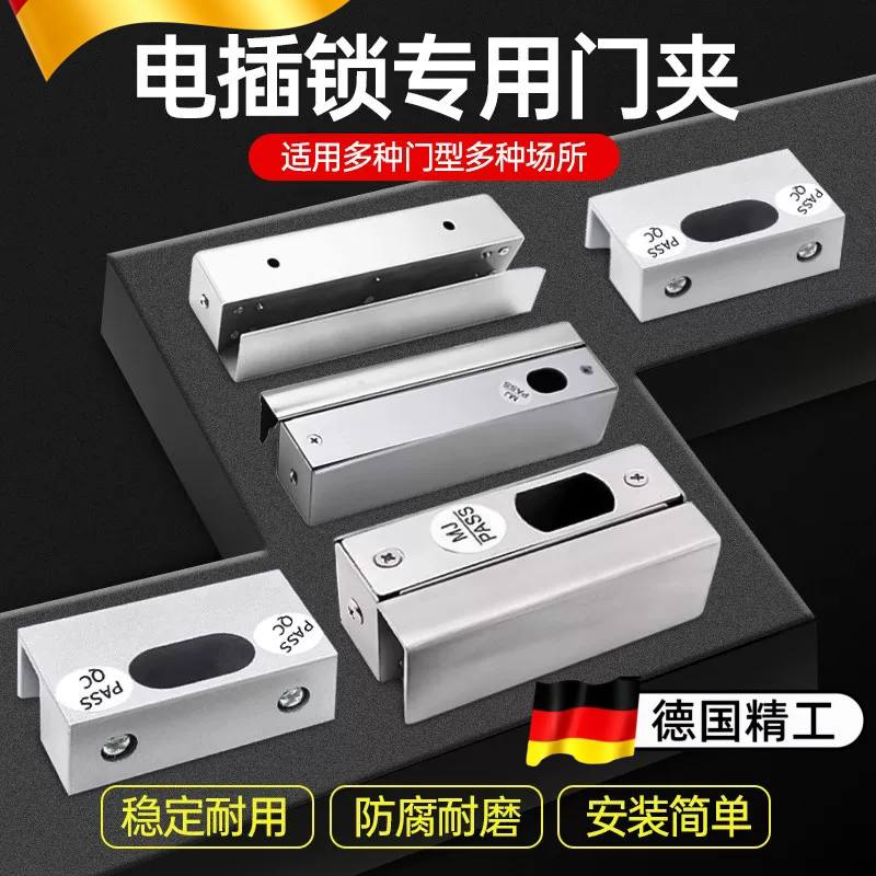 280KG磁力锁U型无框玻璃门夹图片
