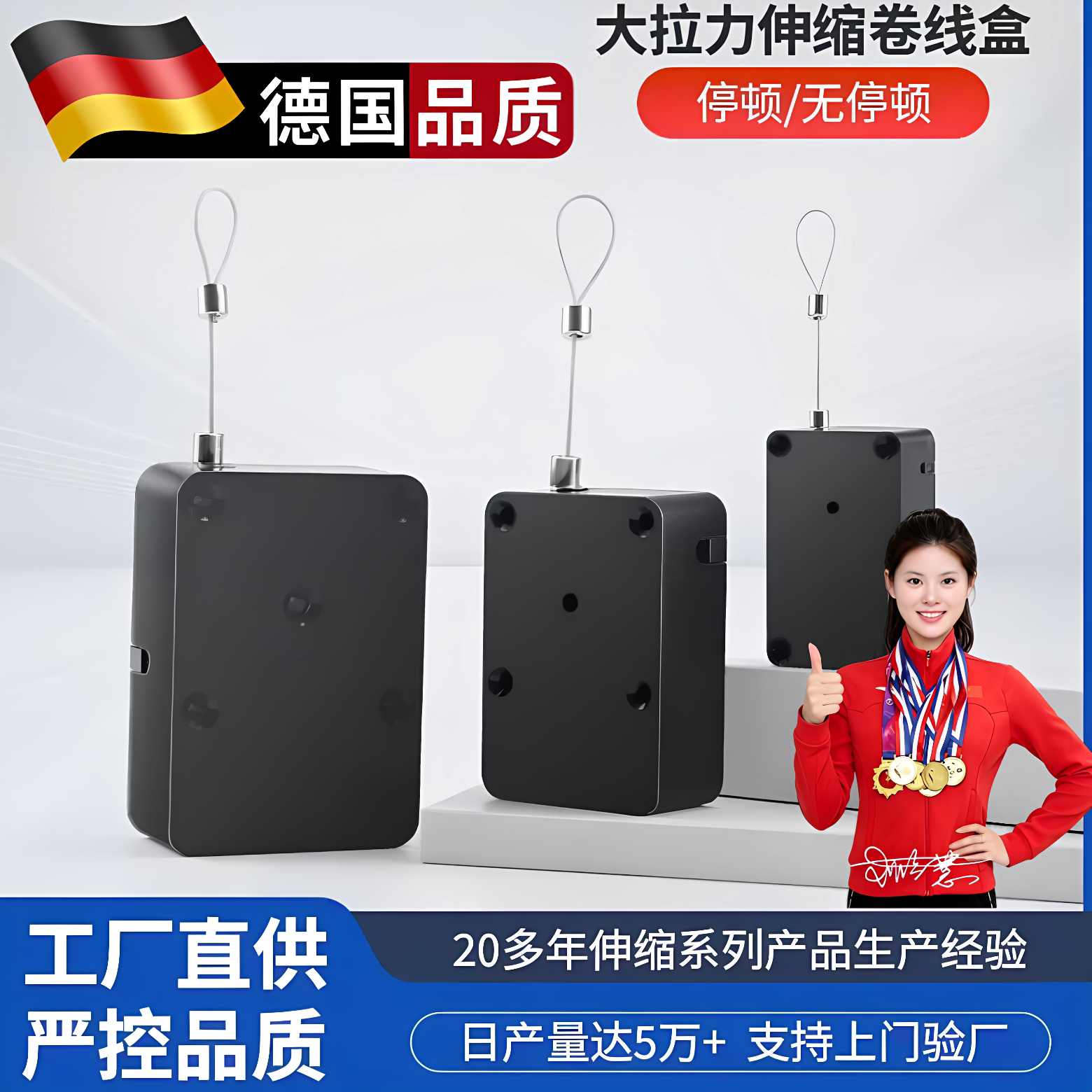 PULLBOX大拉力自动伸缩拉线盒P022工具悬挂升降收线可停顿收线器