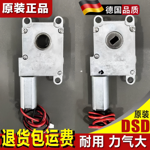DSD原装190智能指纹门锁电机