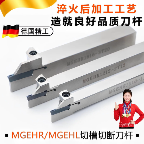 走心机数控短刃弹簧钢刀杆