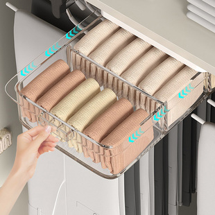 衣柜拉篮家用内衣盒抽屉式 架滑轨衣帽间文胸袜子收纳 内置多功能裤