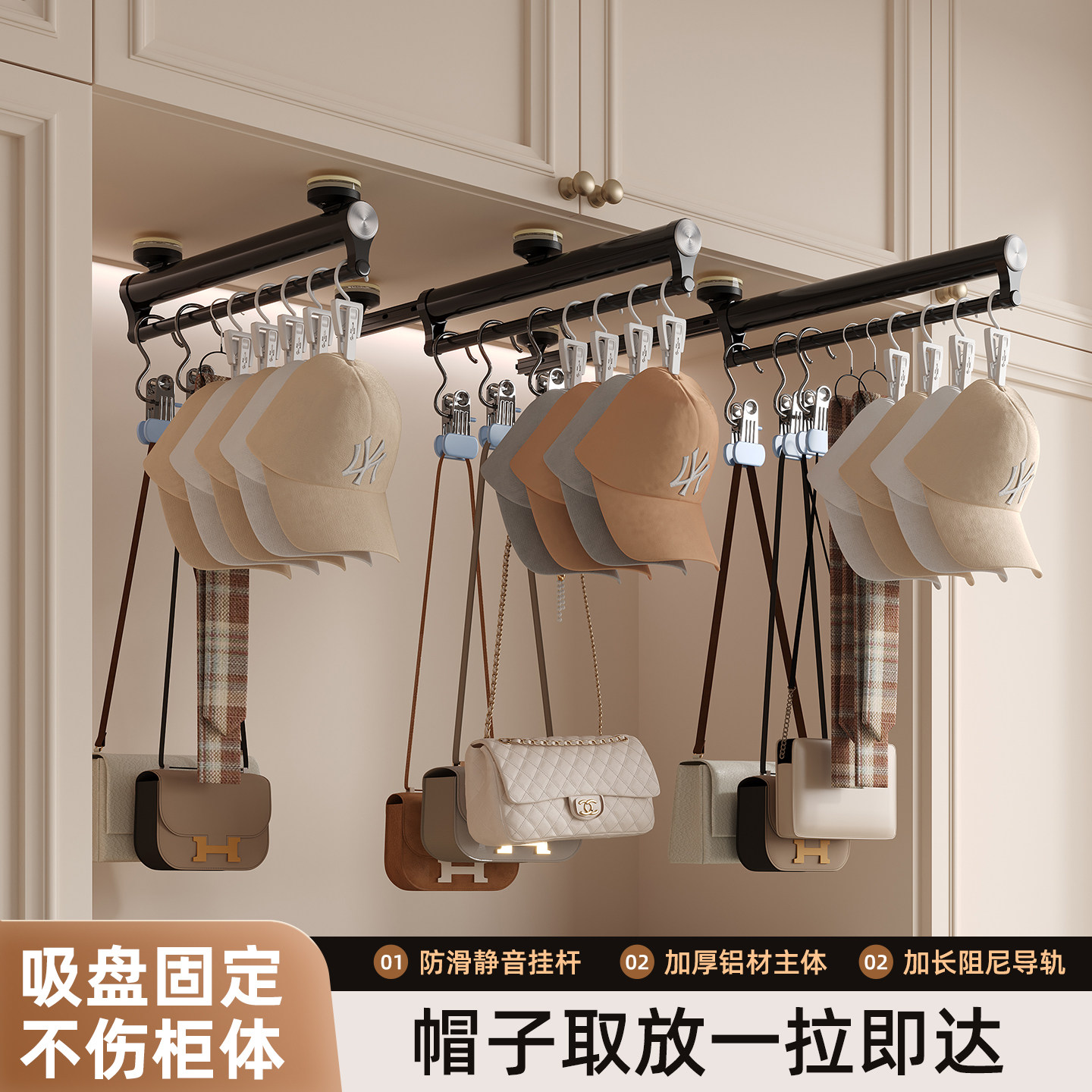 帽子收纳神器家用挂钩袜子架滑轨图片