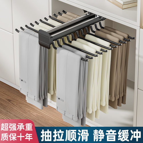裤架伸缩衣柜家用裤抽滑轨内置