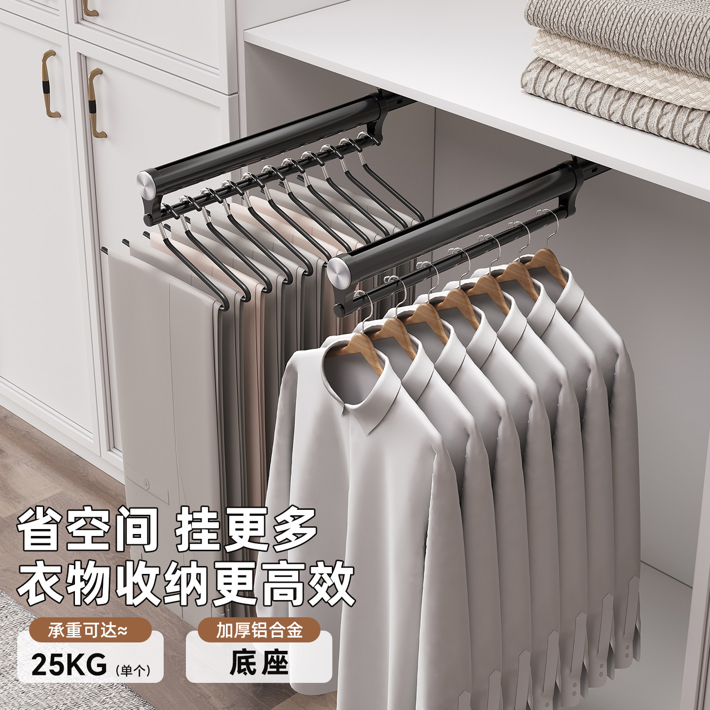 浅衣柜挂衣杆柜内衣橱顶装纵向竖向抽拉式伸缩衣架杆柜子薄柜衣通