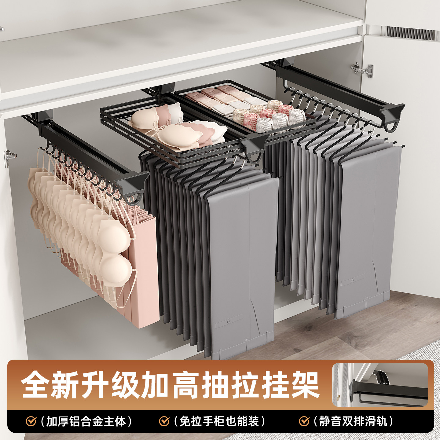 免拉手裤架伸缩滑轨衣柜抽拉衣架图片