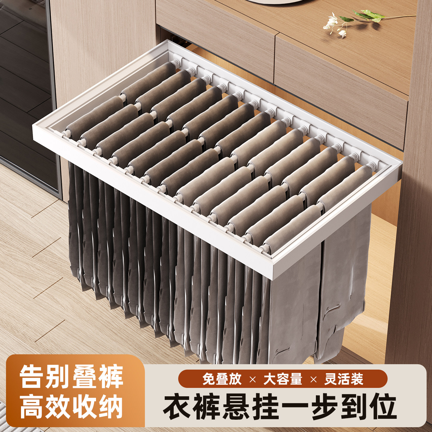 衣柜抽拉裤架伸缩滑轨内置家用多功能挂裤子铝型材收纳裤抽西裤架