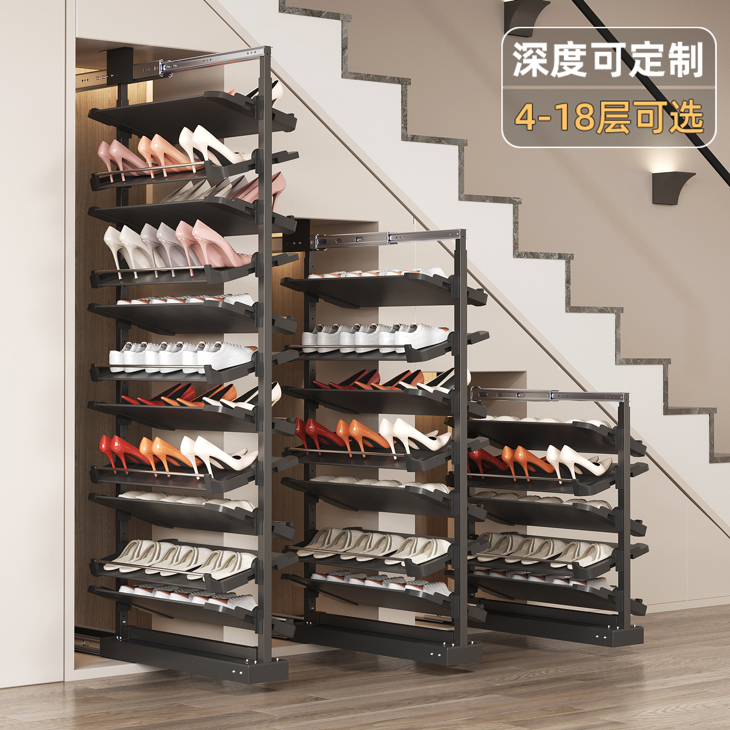 聚梦柜内抽拉鞋架鞋柜支持定制