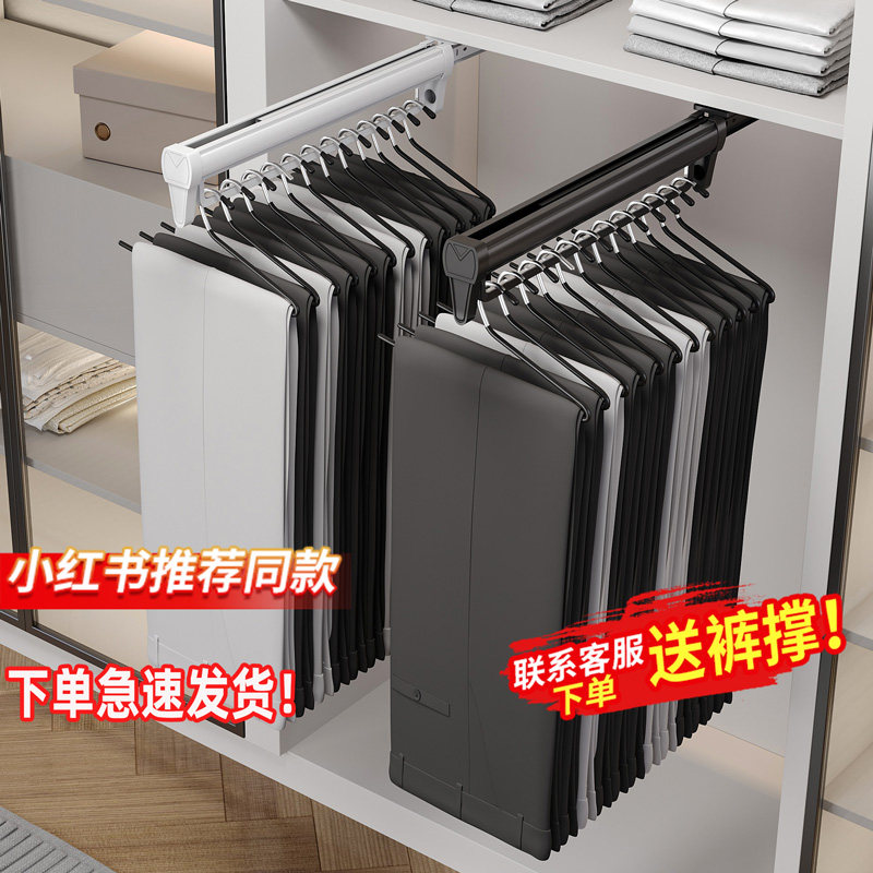裤架衣柜内置滑轨顶装伸缩抽拉式衣架收纳家用挂裤轨道多功能裤抽,基础建材,柜内裤架,淘宝优惠券,粉丝福利购,淘宝优惠卷