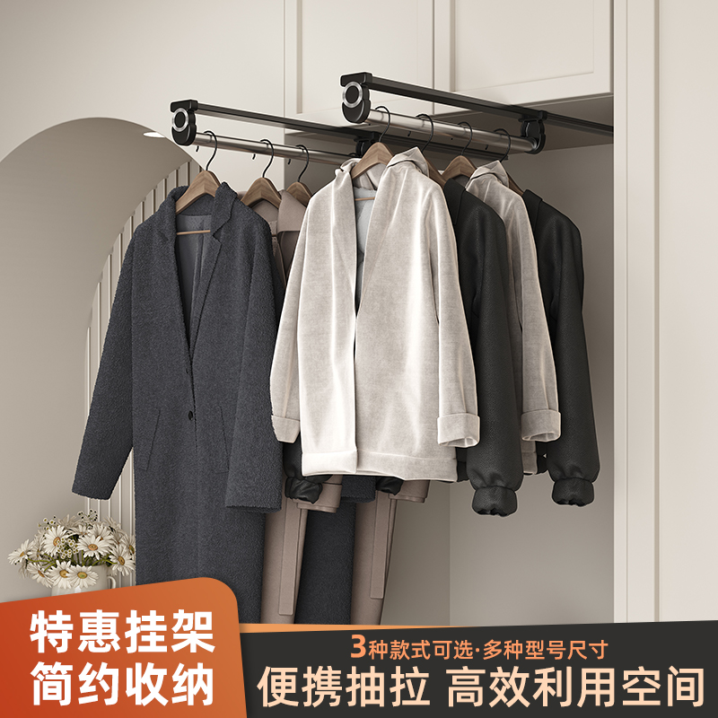 衣柜可伸缩抽拉挂衣器顶装挂衣杆