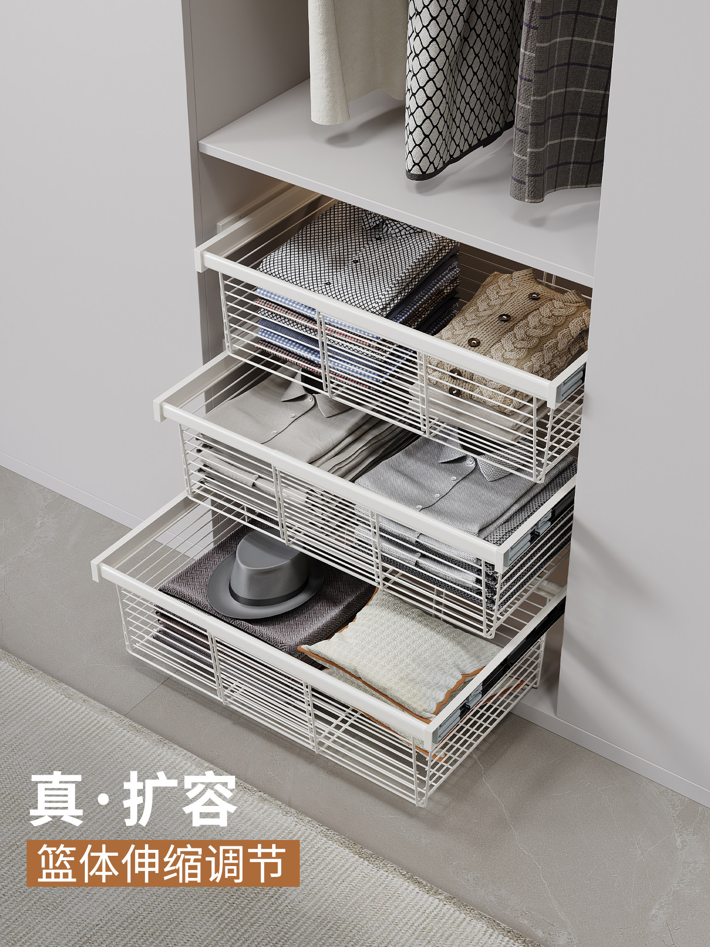 衣柜拉篮抽屉式伸缩带滑轨衣橱帽间分层内部改造收纳储物抽拉裤架