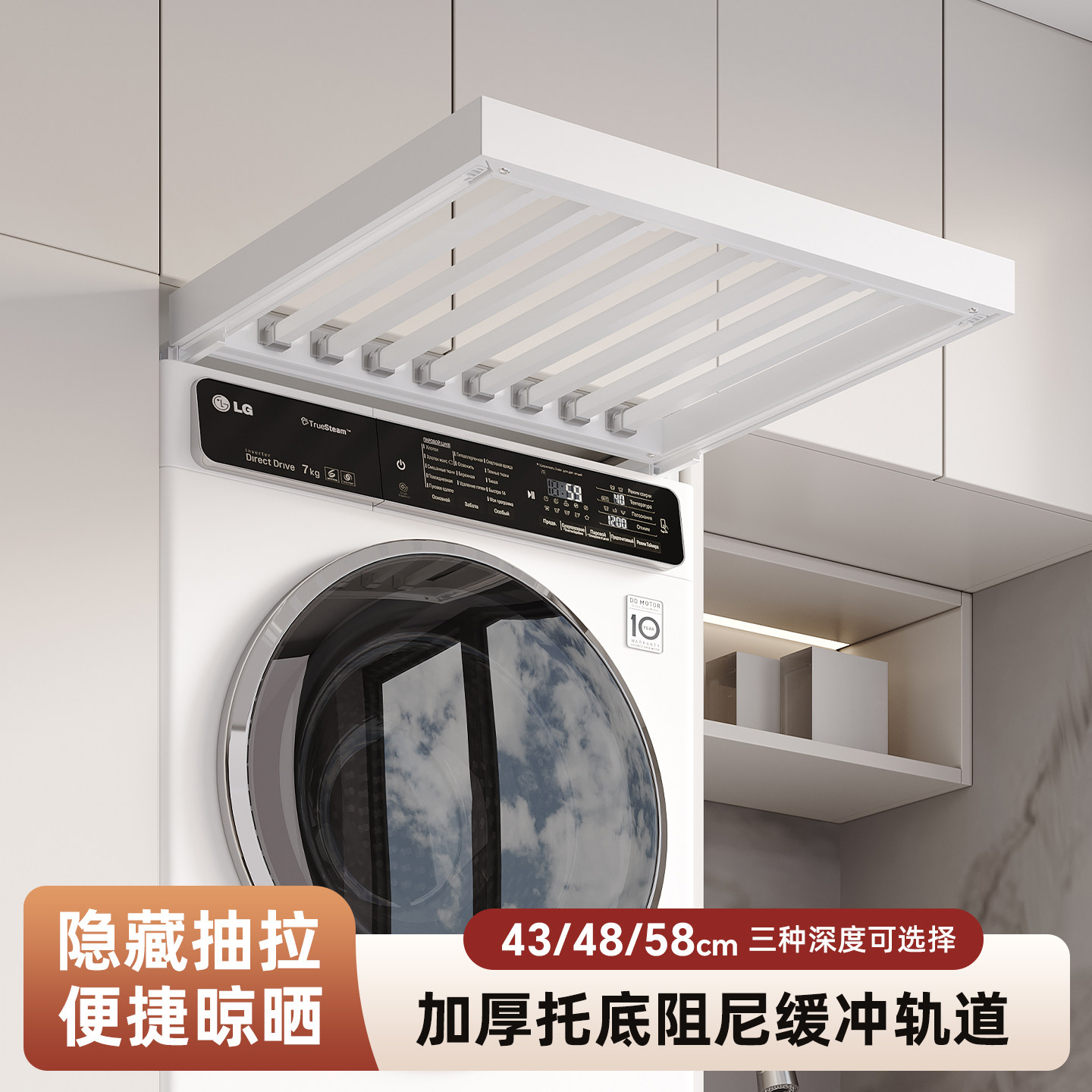 洗衣机抽拉衣架隐形晾衣架阳台上方伸缩式挂架裤架收纳滑轨挂衣杆