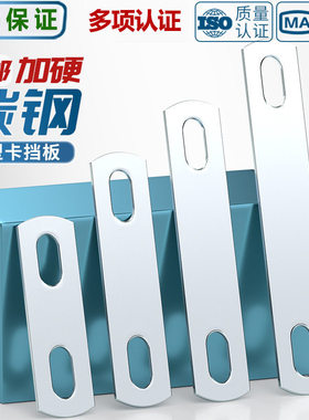 国标镀锌U型卡扣压板u形螺栓挡板管卡双孔挡片加厚方形固定连接片