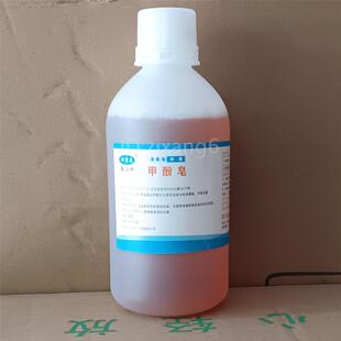 甲酚皂消毒液来苏尔杀菌家用拖地物体宠物除臭去味来苏水5瓶装