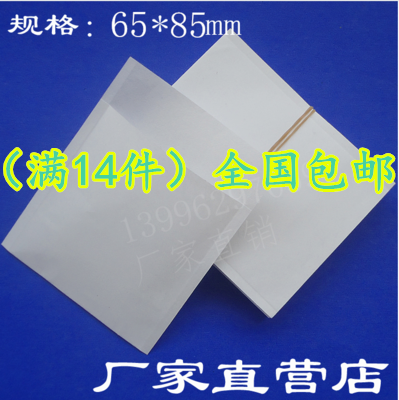 通用无字白纸袋西药小纸袋服药袋镜片袋信封相片袋现货批发