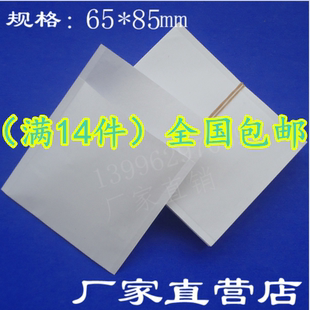 通用无字白纸袋西药小纸袋服药袋镜片袋信封相片袋现货批发