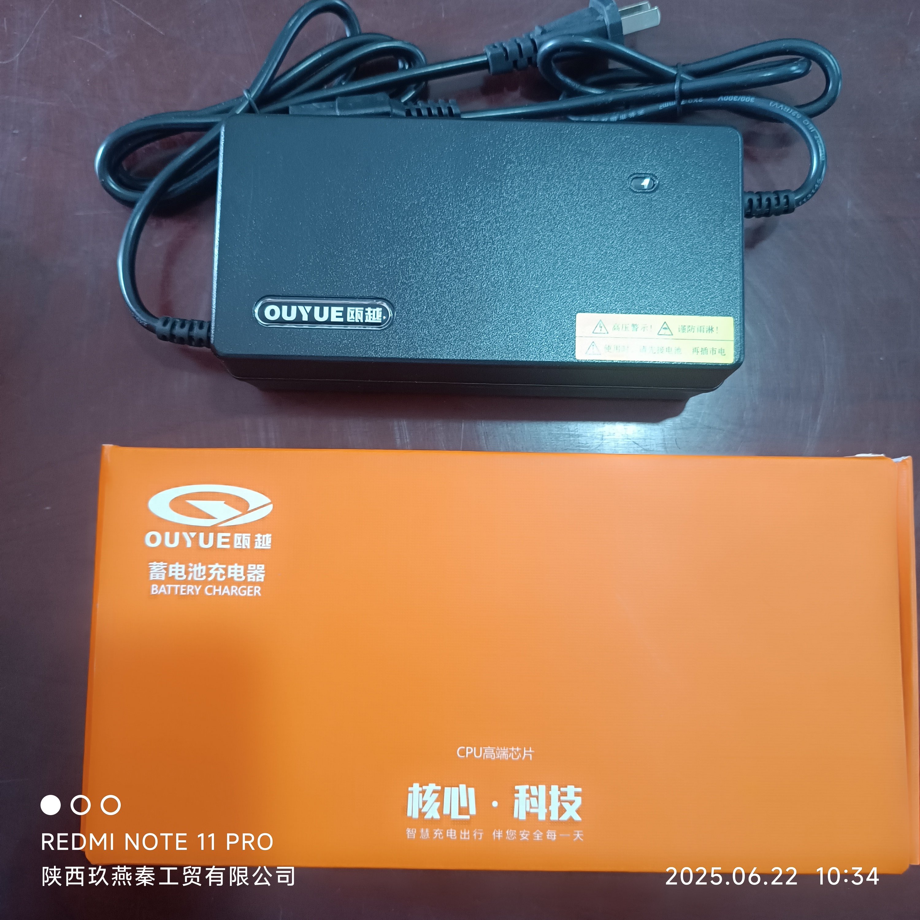 瓯越电动车蓄电池充电电器48V60V72V12Ah20Ah32Ah45Ah52Ah充电器