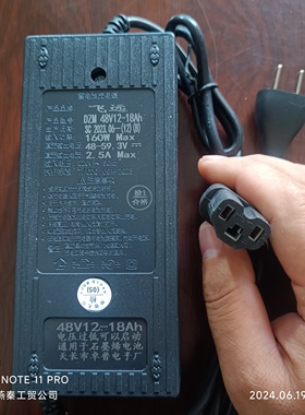 飞远DZM48V60V72V12AH20AH32AH45AH50AH60AH智能检测电动车充电器