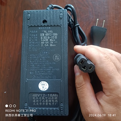 飞远电动车铅酸电池充电器智能