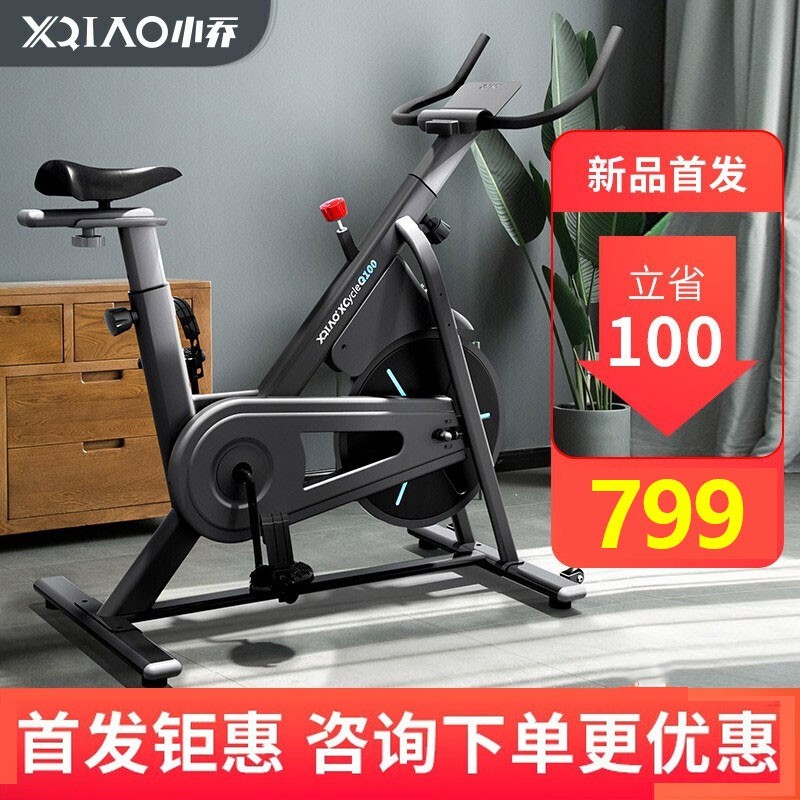 小乔动感单车家用健身车室内自行车磁控超静音减肥运动健身器材智|msdalam kategori sukan/Yoga/kecergasan/bekalan peminat, treadmill/peralatan kecergasan yang besar, treadmill - dari Buy2taobao.com untuk memberikan perkhidmatan ejen Taobao profesional membeli